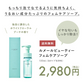 【LUMERE BEAUTY フェムケアソープ150mL】ルメール  デリケートゾーン 泡ソープ ボディソープ