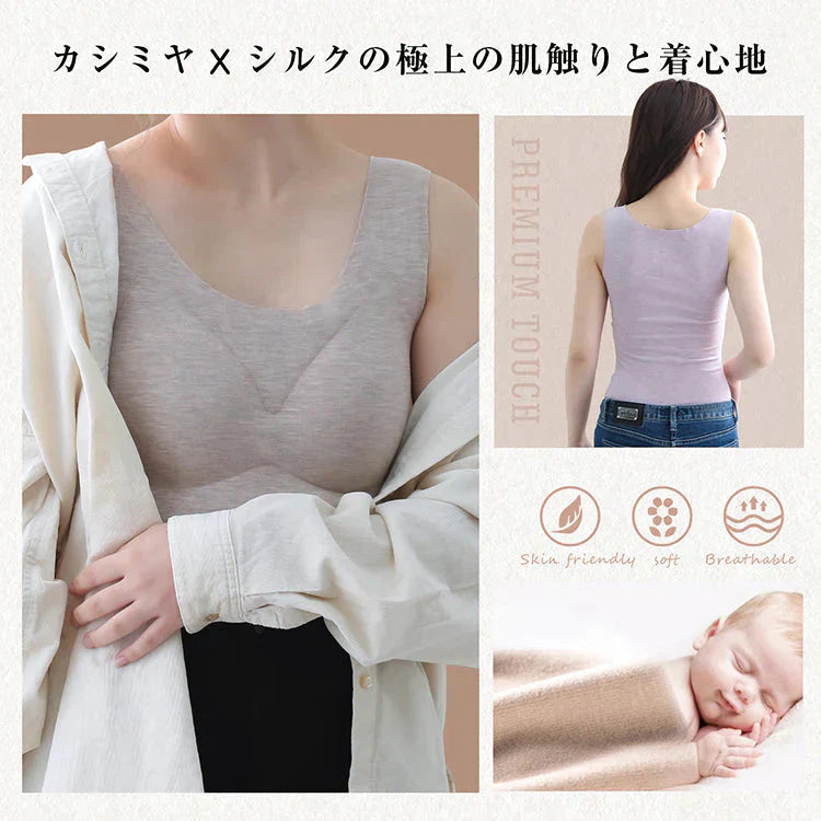 カシミヤシルクタンクトップ 「ブラックMサイズ」 キャミソール カップ付きタンクトップ ブラ カップ付きキャミソール ブラキャミ 裏起毛 カップ取り外し