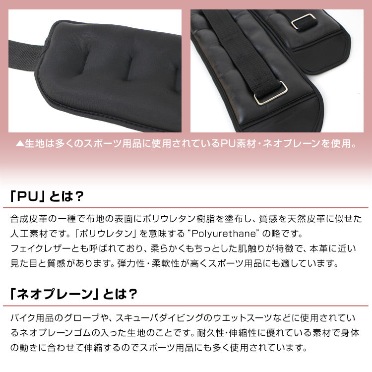 リストウエイト 3kg 2個セット 筋トレ アンクルウエイト ウエイト 重り トレーニング リストバンド 腕 手首 脚 脚用 足首 足 重り 3kg 6kg ウェイトトレーニング ダンベル 筋トレ ダイエット ダイエット器具