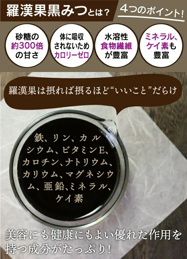 🩵120g×10袋 ローカーボ 希少糖わらび餅風 コラーゲン黒豆きな粉付
