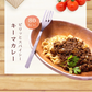 【140g×3パック】【キーマカレー】こんにゃく麺 3パック こんにゃくパスタ（キーマカレー）