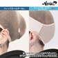アシストウィッグ ウィッグホールダー 【ロングヘアタイプ：ベージュ】 コスプレ ウィッグ ホールド ネット