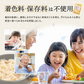 炊き込みご飯の素 2合 4袋 とうもろこし ホタテ 北海道 メール便 送料無料 着色料・保存料不使用 ごはん お弁当 おかず おにぎりの具