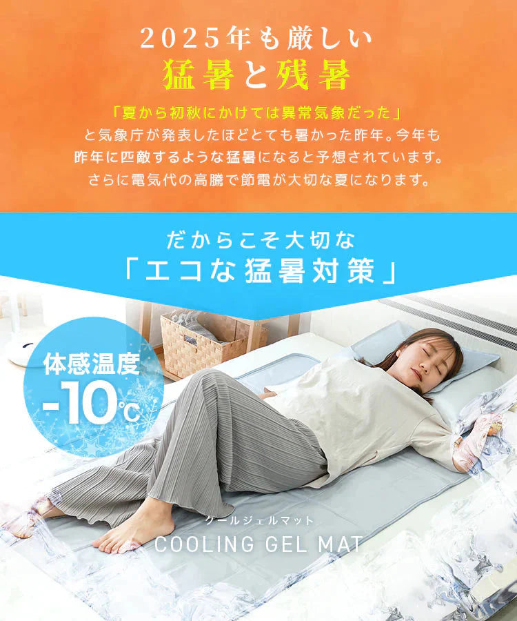 【シロクマ】ひんやりマット 冷感敷きパッド  90×140cm 抗菌 防カビ 敷きパッド 敷パッド 敷きパット 敷パット 冷却マット クールマット 冷感マット ジェルマット おしゃれ 涼感寝具 クール寝具 夏用寝具