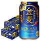 【全国一律送料無料】サントリー 金麦 350ml×2ケース/48本