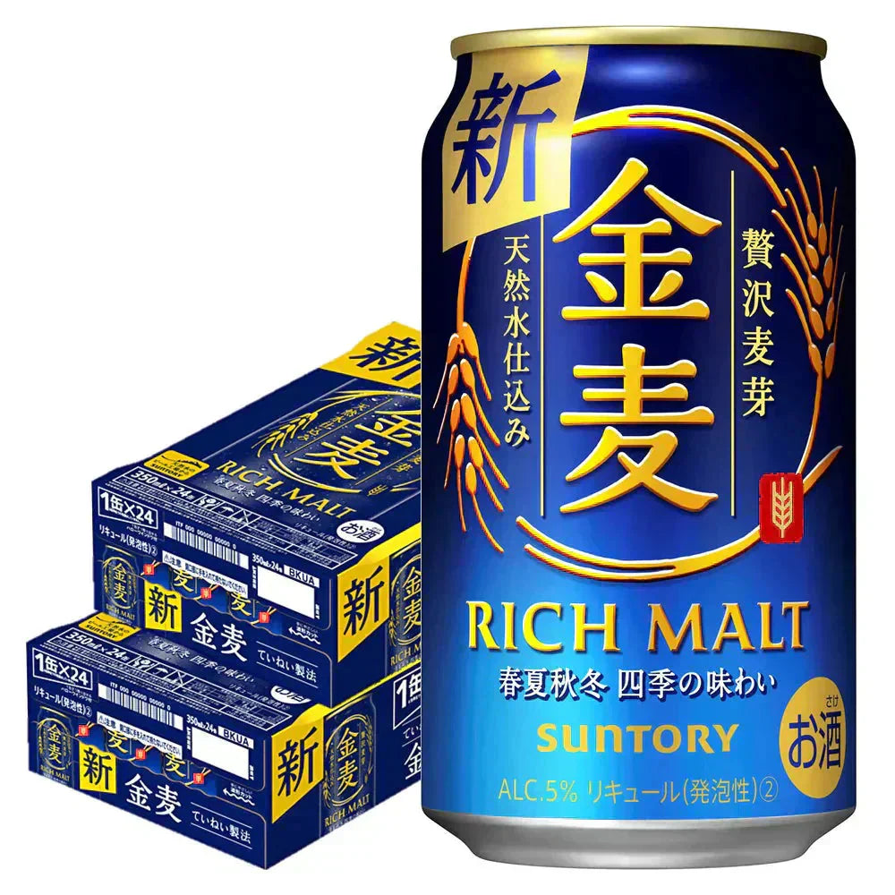 【全国一律送料無料】サントリー 金麦 350ml×2ケース/48本