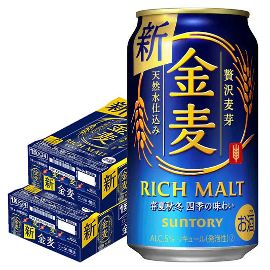 【全国一律送料無料】サントリー 金麦 350ml×2ケース/48本