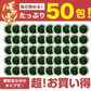 ❤️女王様のすごい元気わかめスープ５０包！体よろこぶHOTサラダ❤️非常食にも！ オルニチンしじみ300個　1杯でオルニチンしじみ300個分！　水溶性食物繊維で腸スッキリ　野菜不足の方に　ミネラル・ビタミン・酵素入り ぷるるん姫