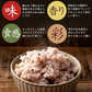 雑穀 雑穀米 国産 明日への輝き39穀米ブレンド 1.6kg(400g×4袋) 人気サイズ 無添加 無着色 送料無料 ポスト投函