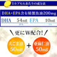 ＤＨＡ＋ＥＰＡ オメガ3系α-リノレン酸 亜麻仁油 《約3ヶ月分》 サプリ サプリメント 健康 オメガ3 リノレン酸 えごま油 亜麻仁油 ドコサヘキサエン酸 ロズマリン酸 ルテオリン【大容量】