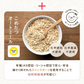 ［約50杯分］とろりんスープ昆布と海藻 オートミールプラス300g×1袋【ご新規さん限定商品】