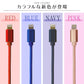 【3本セット】【2m】【ゴールド】iPhone 充電 ケーブル 断線しにくい 急速充電 2m 1.5m 1m 50cm 25cm データ 充電器 Lightningケーブル ライトニングケーブル スマホ アイフォン usb iPad iPhone 13 12 SE3 SE2 11 XS MAX X XR Pro Max mini