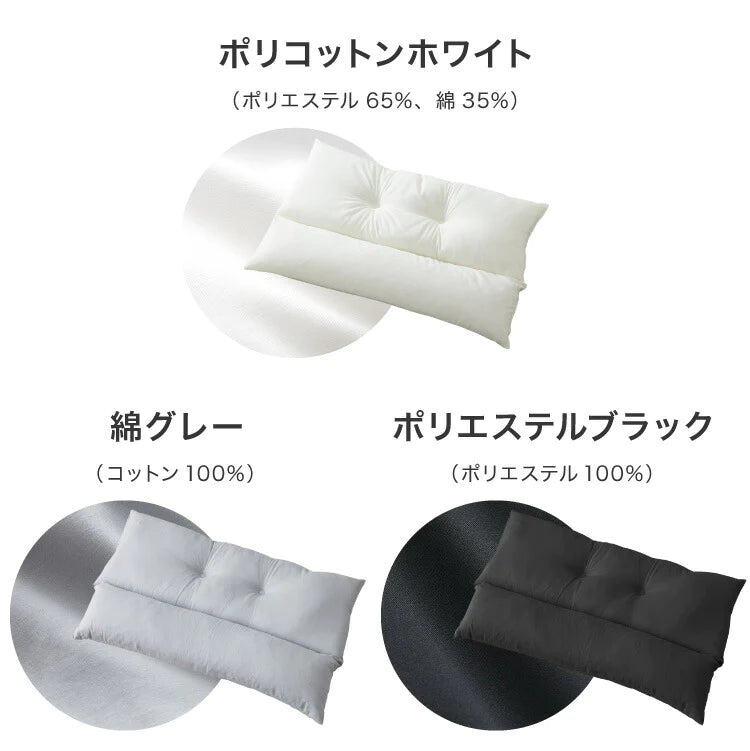 (カラー：ポリコットンホワイト/タイプ：通常版)ストレートネック 枕 日本製 まくら 肩こり首こり 高さ調整枕 洗える 丸洗い いびき対策 安眠枕 頸椎安定型 頸椎サポート 快眠枕 パイプ枕 頭痛 寝返り ギフト プレゼント マクラ 国産【送料無料】