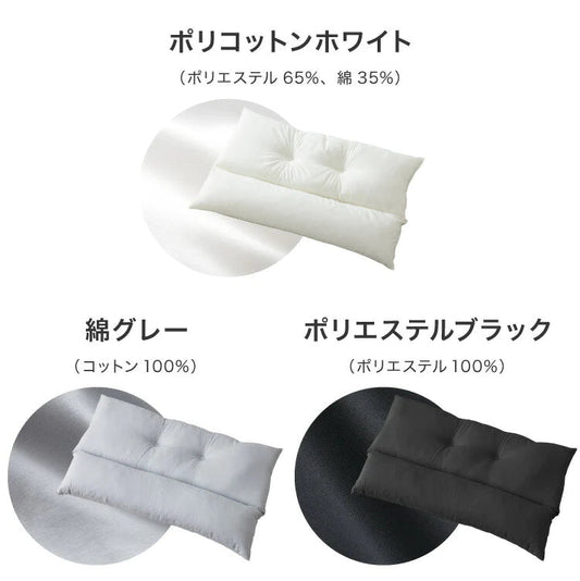(カラー：ポリコットンホワイト/タイプ：通常版)ストレートネック 枕 日本製 まくら 肩こり首こり 高さ調整枕 洗える 丸洗い いびき対策 安眠枕 頸椎安定型 頸椎サポート 快眠枕 パイプ枕 頭痛 寝返り ギフト プレゼント マクラ 国産【送料無料】