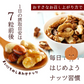 生くるみ 700g [ 無塩 無添加 ナッツ 美容 健康 おやつ おつまみ 料理 くるみ 胡桃 ]K