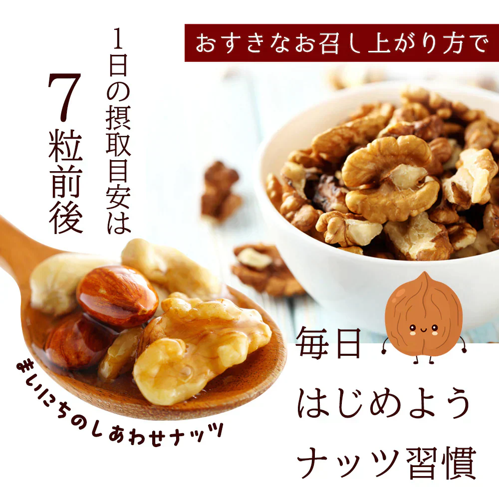 生くるみ 700g [ 無塩 無添加 ナッツ 美容 健康 おやつ おつまみ 料理 くるみ 胡桃 ]K