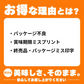 【6月限り】アイスクリーム詰め合わせBOX！いろんな種類が一箱に（5種25～30個）