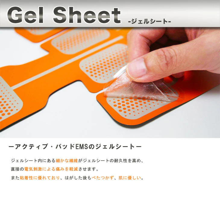 アクティブ パッド EMS 腹筋ベルト　貼る 全身フィットネス【エコ得】