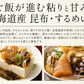 数の子松前漬け 400g 数の子 北海道加工 松前漬け 真昆布 がごめ昆布 するめいか かずのこ 母の日 プレゼント ギフト  母の日思いの 健康 実用的 父の日 子供 孫