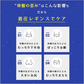 モデリーナナイトスパッツ M-L×2個