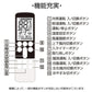 シャープ エアコン用 リモコン 日本語表示 SHARP 設定不要 互換 0.5度調節可 大画面液晶パネル バックライト 自動運転タイマー 日本語説明書付 代用 予備 スペア