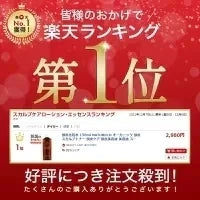 頭皮ケア ローション フケ かゆみ 乾燥 化粧水 150ml トニック 頭皮美容液 スカルプトナー スカルプケア 保湿ローション 頭皮用化粧水 美容液 スカルプ 植物由来 におい 日本製 ナチュレコ