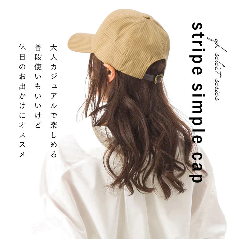 【フリー56-58cm-ベージュ】【商品名：STPキャップ】 【メール便配送】 帽子 レディース メンズ キャップ cap 春 春夏 夏 ギフト 運動会 旅行 父の日 母の日