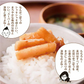 日本橋いなば園 国産 若採りごぼう 梅肉あえ 120g メール便 送料無料