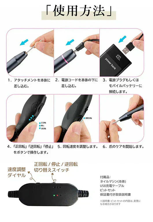 【手作業からの解放！】＼ ローズゴールド ／11in1多機能電動ネイルマシンキット ネイルマシン 電動 爪削り ネイルオフ 低振動 低騒音 ネイルドリル ネイル工房 ネイルタウン 角質除去 甘皮処理 自宅サロン用 爪磨き ネイルケア 角質除去 電動ネイルマシン 収納箱付き