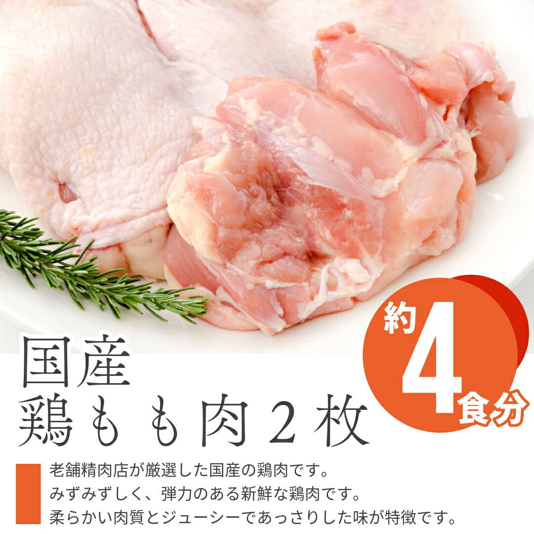 鶏肉&豚肉&お惣菜セット  送料無料 市場直送 お惣菜セット 鴨肉 鶏肉 国産 つくね 鶏つくね 紅茶鴨 スモーク 鴨ハム ハム 豚肉 豚バラ肉 豚バラスライス 豚ばら 鶏もも肉 鶏モモ むさし麦豚 あべどり  十文字鶏