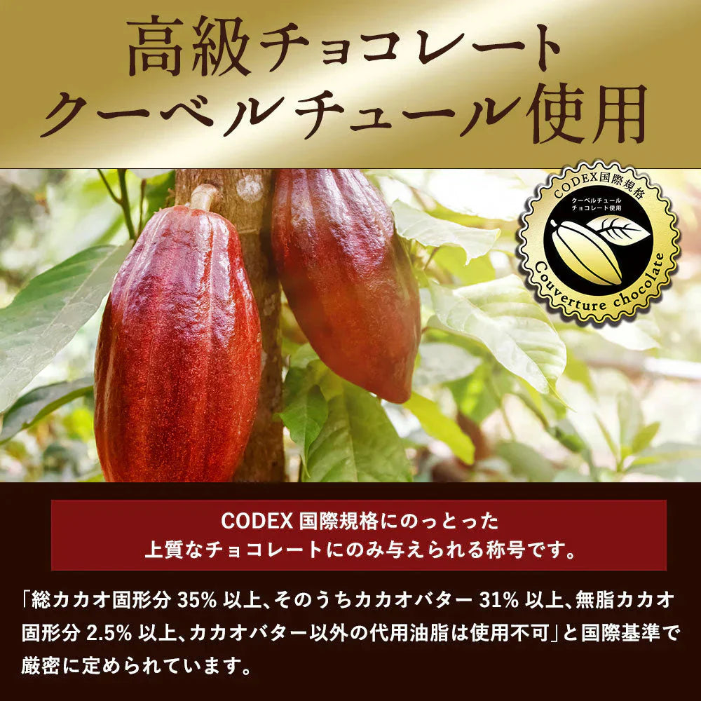 【チョコ常温販売期間終了】  チョコレート チョコ 割れチョコ ハイカカオ ごろごろアーモンド 95% 200g 訳あり スイーツ 割れチョコ 本格クーベルチュール使用 割れチョコレート 業務用 製菓材料 板チョコ