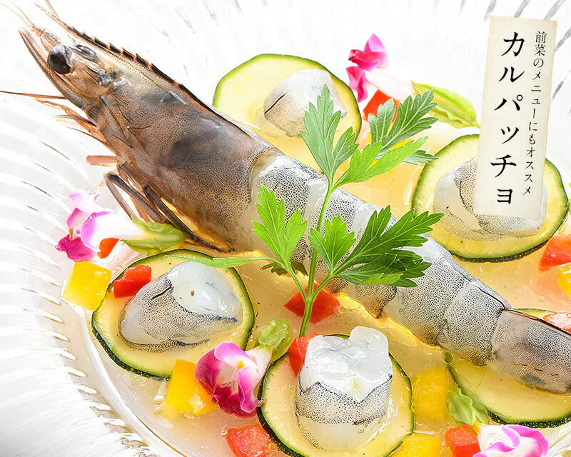 天使の海老 1kg （約20〜30尾入り） えび エビ 1キロ 冷凍エビ 冷凍海老 まとめ買い ニューカレドニア 冷凍えび 冷凍 海老 高級 海鮮 高級グルメ 高級食材 贈答品 贅沢 贈り物 グルメ ［送料無料］ 母の日 プレゼント ギフト  母の日思いの 健康 実用的 父の日 子供 孫