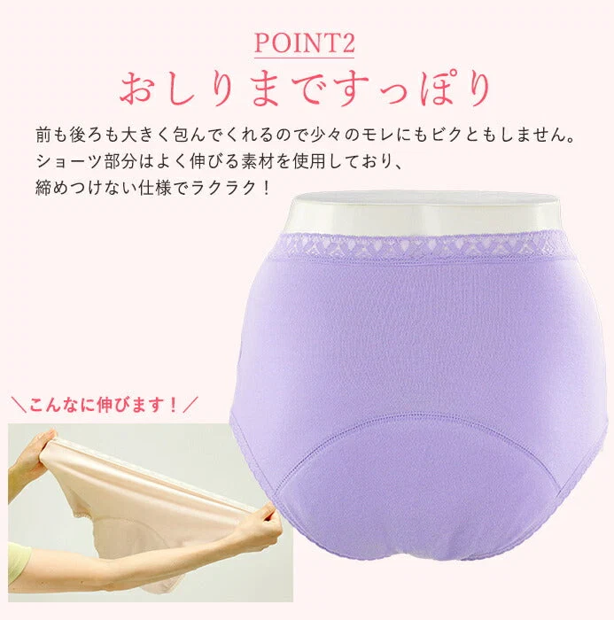 【ベージュ 3Lサイズ(102～110cm)】尿漏れパンツ 女性用ショーツ 3枚組 60cc 安心 失禁ショーツ 深履き レース 締め付けない ゆったり 吸水速乾 消臭 / おしりまですっぽり超安心ショーツ