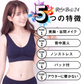 【ライトベージュ/3L-4L】 ナイトブラ 《ラクブラ24 クール》 ノンワイヤー ブラジャー COOL 接触冷感 ブラジャー 大きいサイズ 育乳ブラ 育乳 吸水速乾 夏 涼しい 下着 インナー 夜用 育乳 暑さ対策 / Premina プレミーナ