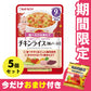 オマケ付き 離乳食 5個セット キューピー  9ヶ月～ ハッピーレシピ チキンライス鶏レバー入り