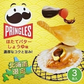 【北海道限定】プリングルズ【ほたてバターしょうゆ味】【1箱(53g×3缶入)】ケロッグ 新千歳空港 お土産