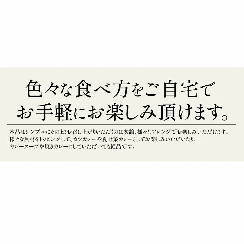 カレー 食研カレー 200g×4袋 4人前 中辛 業務用 湯煎 温めるだけ レトルト 日本食研 惣菜 カレー  お取り寄せグルメ 非常用 食品  ※ポスト投函商品の発送は1～2週間前後になります