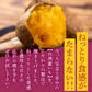 焼きいも 台湾密芋 25本 （5本×5個セット）約3kg
