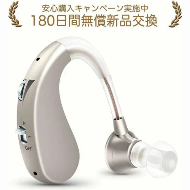 即納 補聴器 集音器 左右両用耳掛け式 充電式 軽量 2種類モード 音質切り替え機能を搭載 シリコーン 両親 高齢者用 敬老の日 日本語説明書付き w591B(ゴールド)