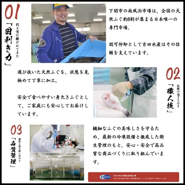 とらふぐ薄造り 贅沢盛り（4～5人前）　ふぐ ふぐ刺し てっさ ふぐ料理 高級 国産 ギフト お取り寄せ お歳暮 年末年始 お祝い