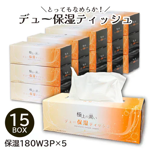 デュー保湿ティッシュ180W15箱