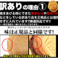 【訳あり】人形焼どっさり60個(20個入り×3袋)【エコ得】