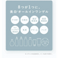 オールインワンゲル 75g AND・DECO
