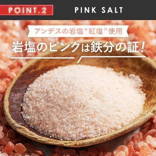 600g(300g×2) 紅塩ドライトマト