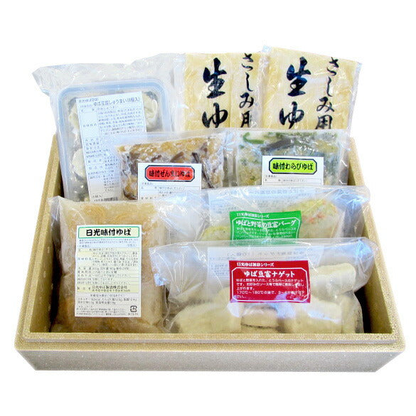 【3人シェア買いでお得】栃木県特産品 日光ゆばづくしセット