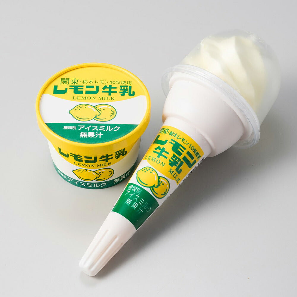 【3人シェア買いでお得】レモン牛乳カップ・ソフト　各6個セット