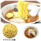 【3人シェア買いでお得】政木屋カラーズギフト（ラーメン7袋セット）