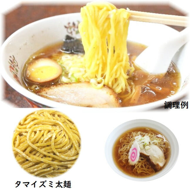 【3人シェア買いでお得】政木屋カラーズギフト（ラーメン7袋セット）