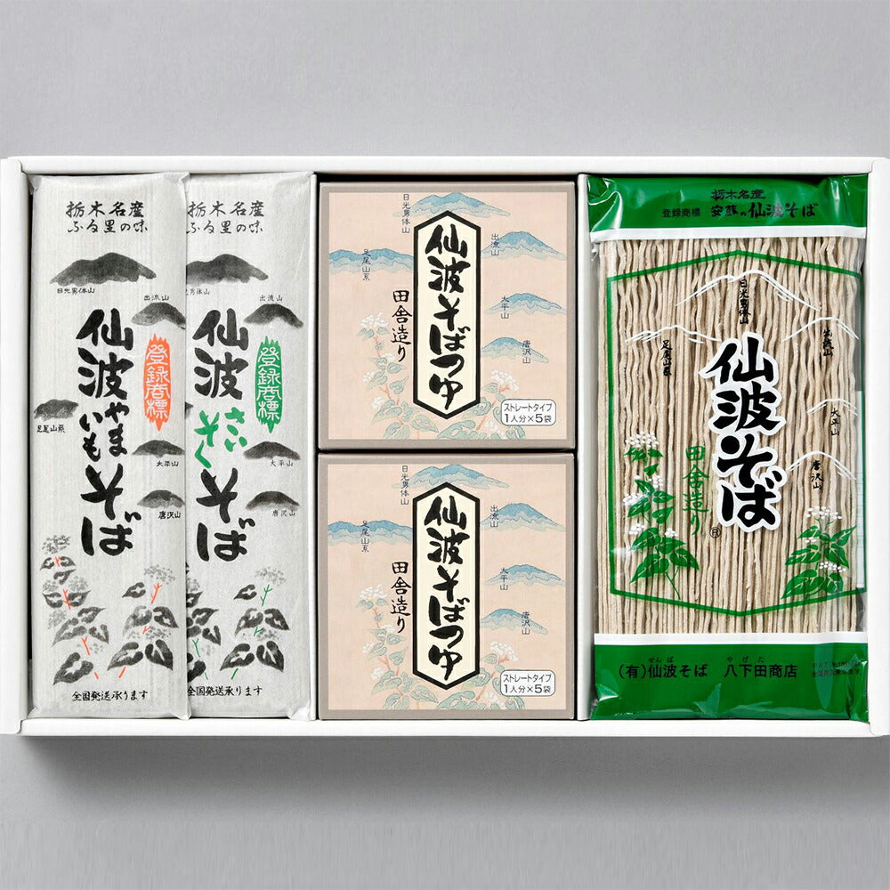 栃木県名産品 蕎麦 仙波そば詰合せ（つゆ付） SY-30A