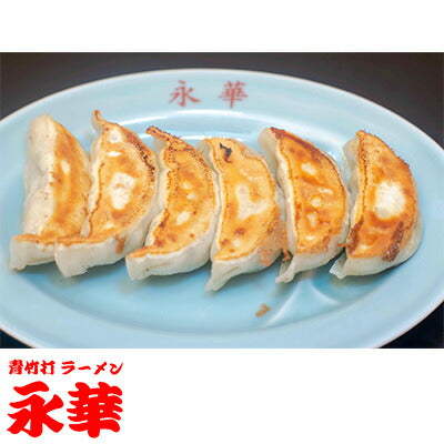 【3人シェア買いでお得】佐野餃子野菜 2袋